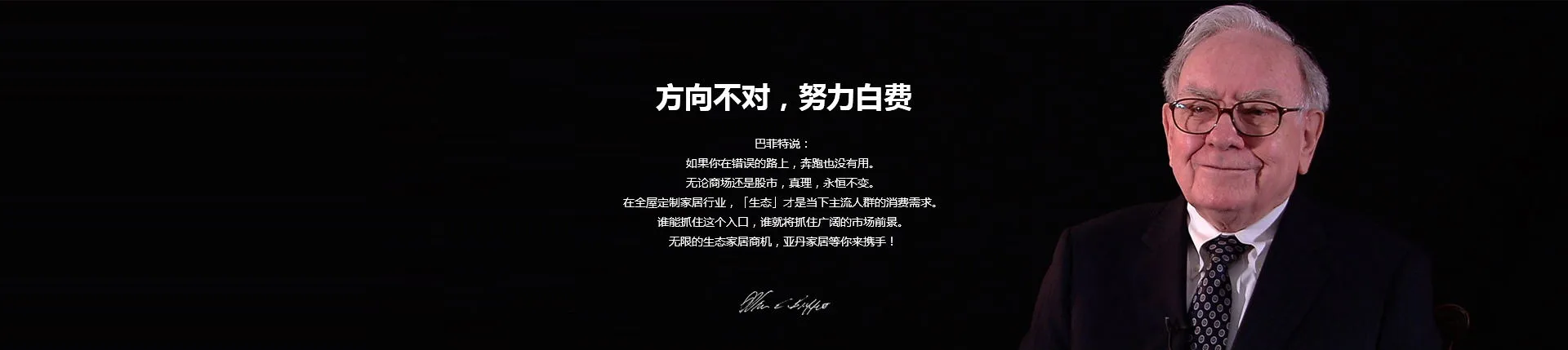 开云体育 栏目介绍